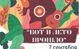 Сжат 7сентября (1)